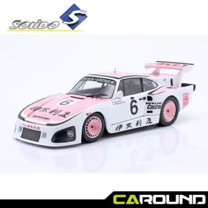 솔리도 1:18 포르쉐 935 K3 No.6 1981 스즈카 1000km 우승 - Wollek / Pescarolo