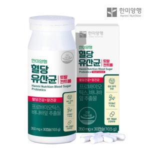 한미양행 혈당유산균 토탈컨트롤 350mg x 30캡슐 - 쿠팡 /토스 판매 금지