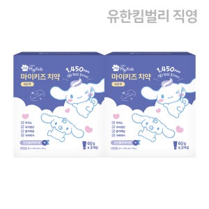 [1+1] 그린핑거 마이키즈 시나모롤 에디션 고불소(1,450PPM) 치약 4단계 60g X 3EA / 고불소함유,어린이용,구강케어,충치예방,양치습관,유아,어린이