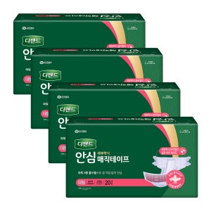 [5박스] 디펜드 안심 매직 테이프 성인용 기저귀 대형, 20개입, 20개