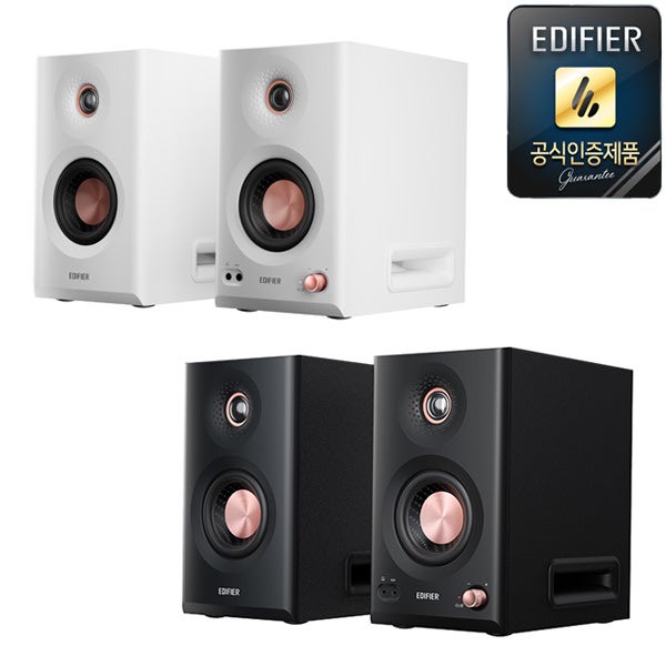 에디파이어 MR5 EDIFIER 블루투스 모니터 스피커