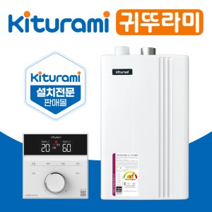 귀뚜라미 거꾸로 보일러 일반 2종 도시 가스 IN L11-136H 서울 수도권 당일설치 교체 보일러천국