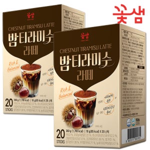 꽃샘 밤 티라미수 라떼 20T 2개