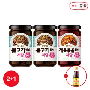 샘표 저당 고기양념 3병 (불고기/제육볶음)