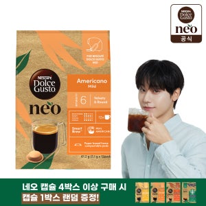 돌체구스토 네오 캡슐커피 아메리카노 마일드, 12개입, 1개
