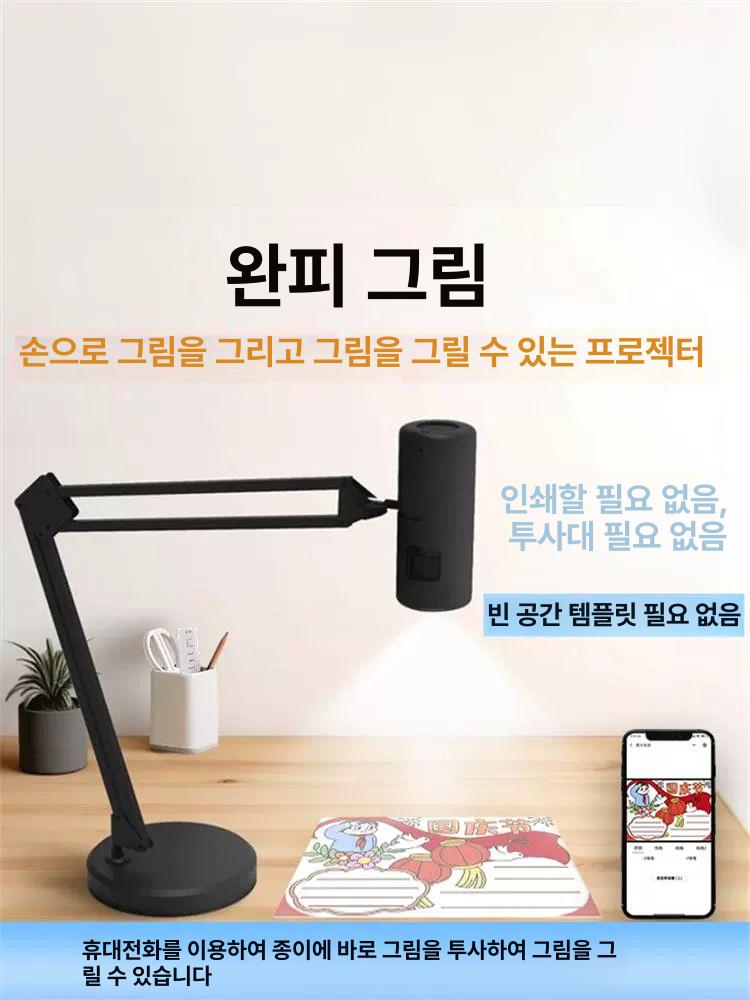 그림 투영 학습기 영어펜 볼펜녹음기 펜녹음기 번역펜
