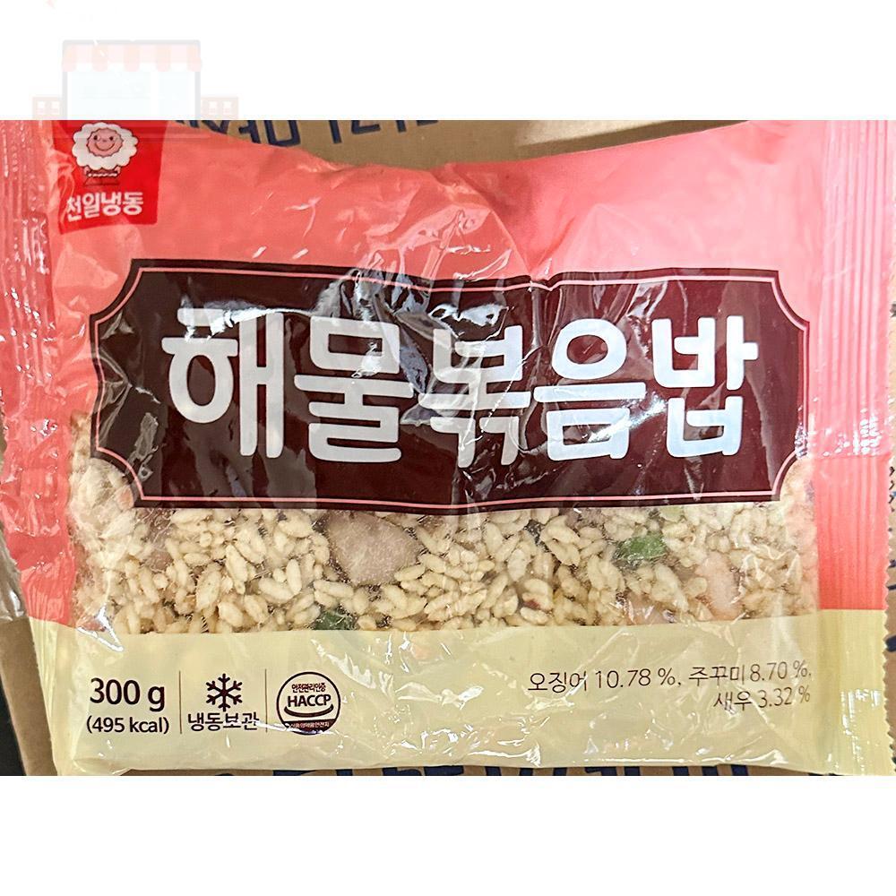 해물볶음밥 냉동볶음밥 냉동쭈꾸미