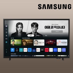 삼성 스마트 티비 43인치 1등급 KU43F6050FFXKR 스탠드 벽걸이 설치