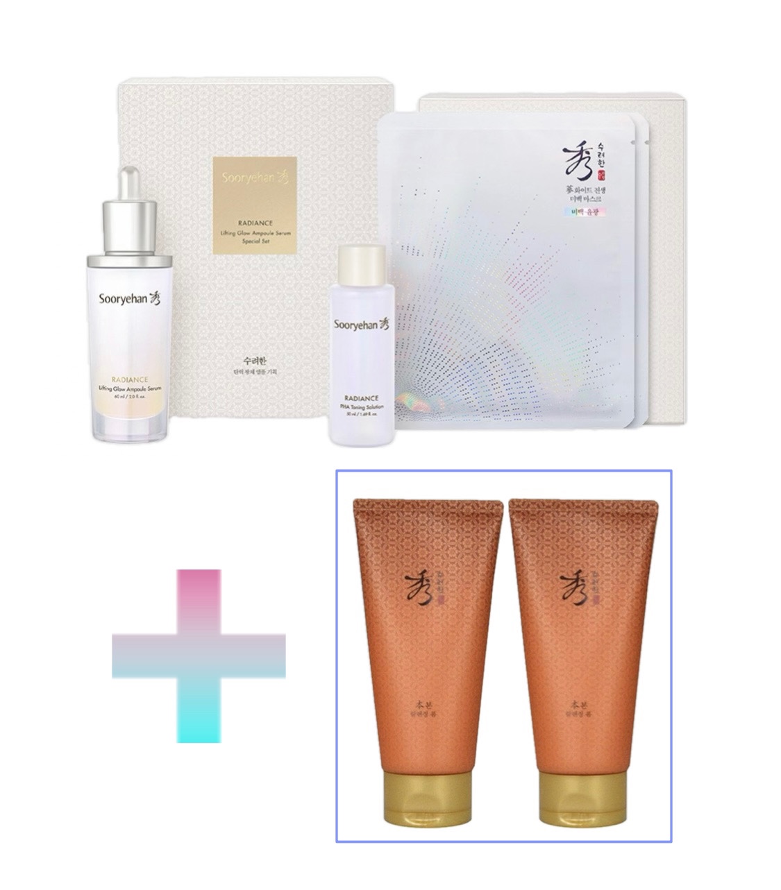 수려한효발효초앰플