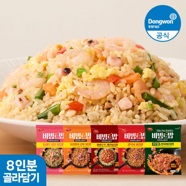 양반 비빔드밥 통새우삼선 냉동볶음밥 420g 외 6종 8인분
