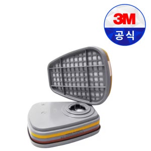 3M 방독정화통 6006K 유기화합물 할로겐 황화수소 아황산 암모니아 포름알데히드-2EA
