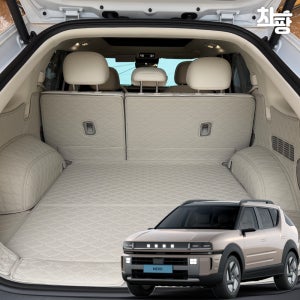 차팡 SUV 트렁크매트 현대 디 올 뉴 넥쏘 뱅앤올룹슨 사운드 유 차박매트 풀커버