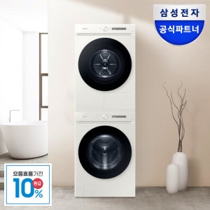 [으뜸효율] 삼성 비스포크 AI WF24CB8850BE+DV20CB8890BE 오토오픈도어