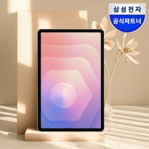 삼성 갤럭시탭 S11 128GB WIFI 태블릿PC 11.0형 그레이