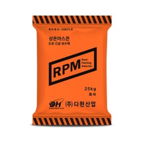 포대 아스콘 보수용 아스콘 주차장 아스팔트 크랙보수 도로보수재 25kg