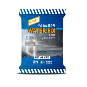 포대 아스콘 보수용 아스콘 주차장 아스팔트 크랙보수 도로보수재 20kg