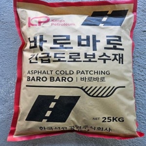 포대 아스콘 보수용 아스콘 주차장 아스팔트 크랙보수 도로보수재 25KG