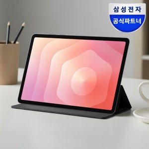 삼성 갤럭시탭 S11 256GB 5G 태블릿PC 11.0형 그레이