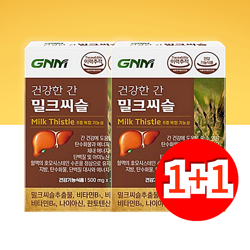 간에좋은 밀크씨슬 <b>지방</b> 실리마린 <b>간</b> 밀크시슬 영양제 60정, 2개