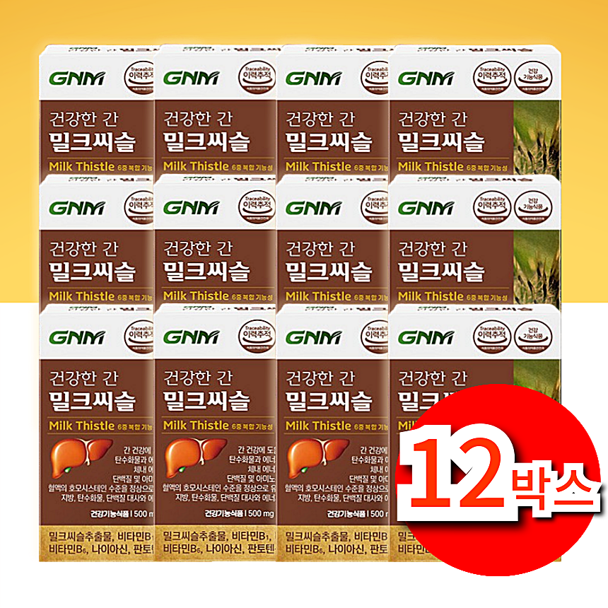 간에좋은 밀크씨슬 <b>지방</b> 실리마린 <b>간</b> 밀크시슬 영양제 360정, 12개