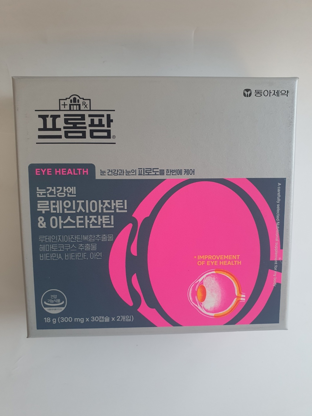 동아제약 <b>프롬팜</b> 눈건강엔 루테인지아잔틴 아스타잔틴 60캡슐 2개월분