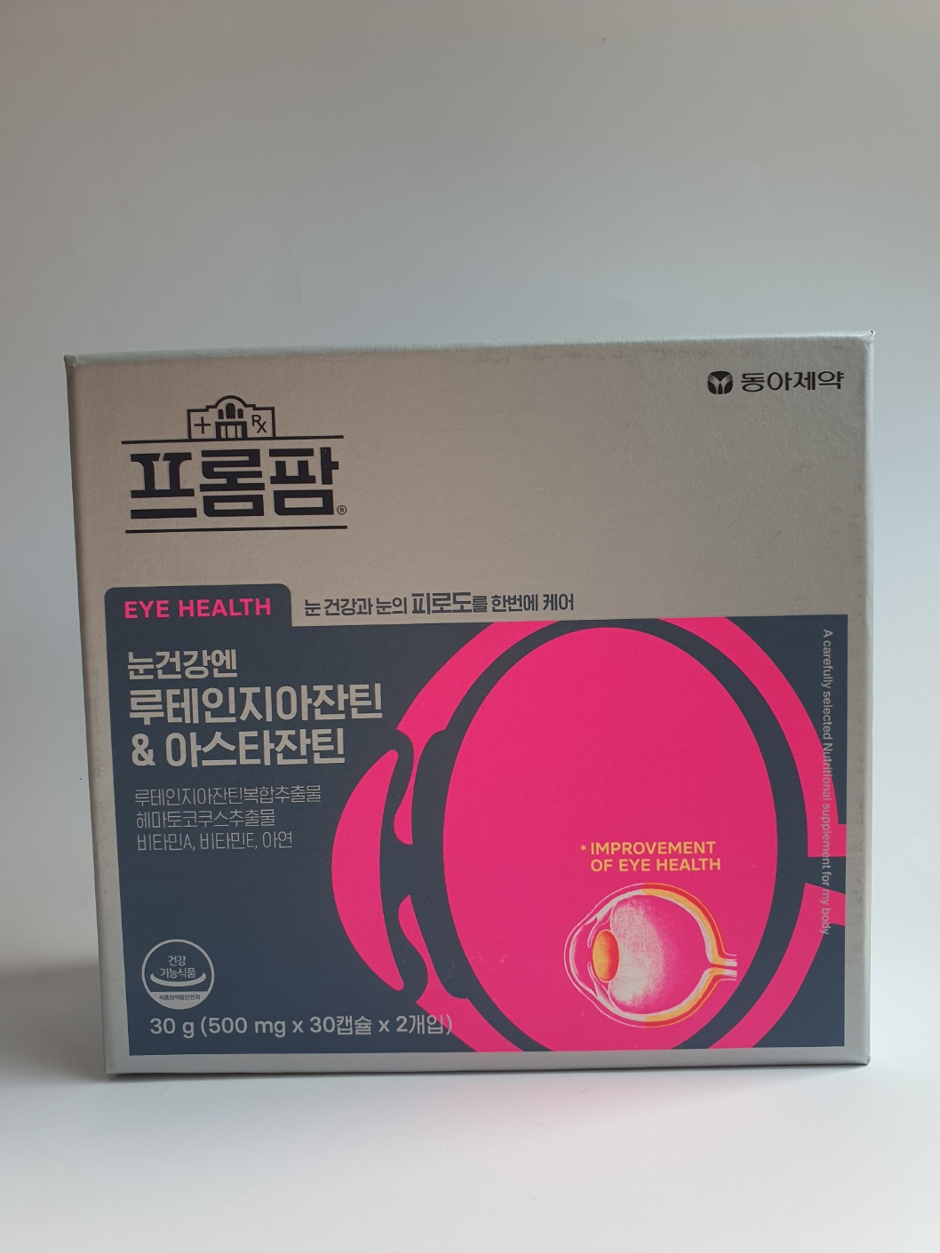 동아제약 <b>프롬팜</b> 눈건강엔 루테인지아잔틴 아스타잔틴 60캡슐 2개월분