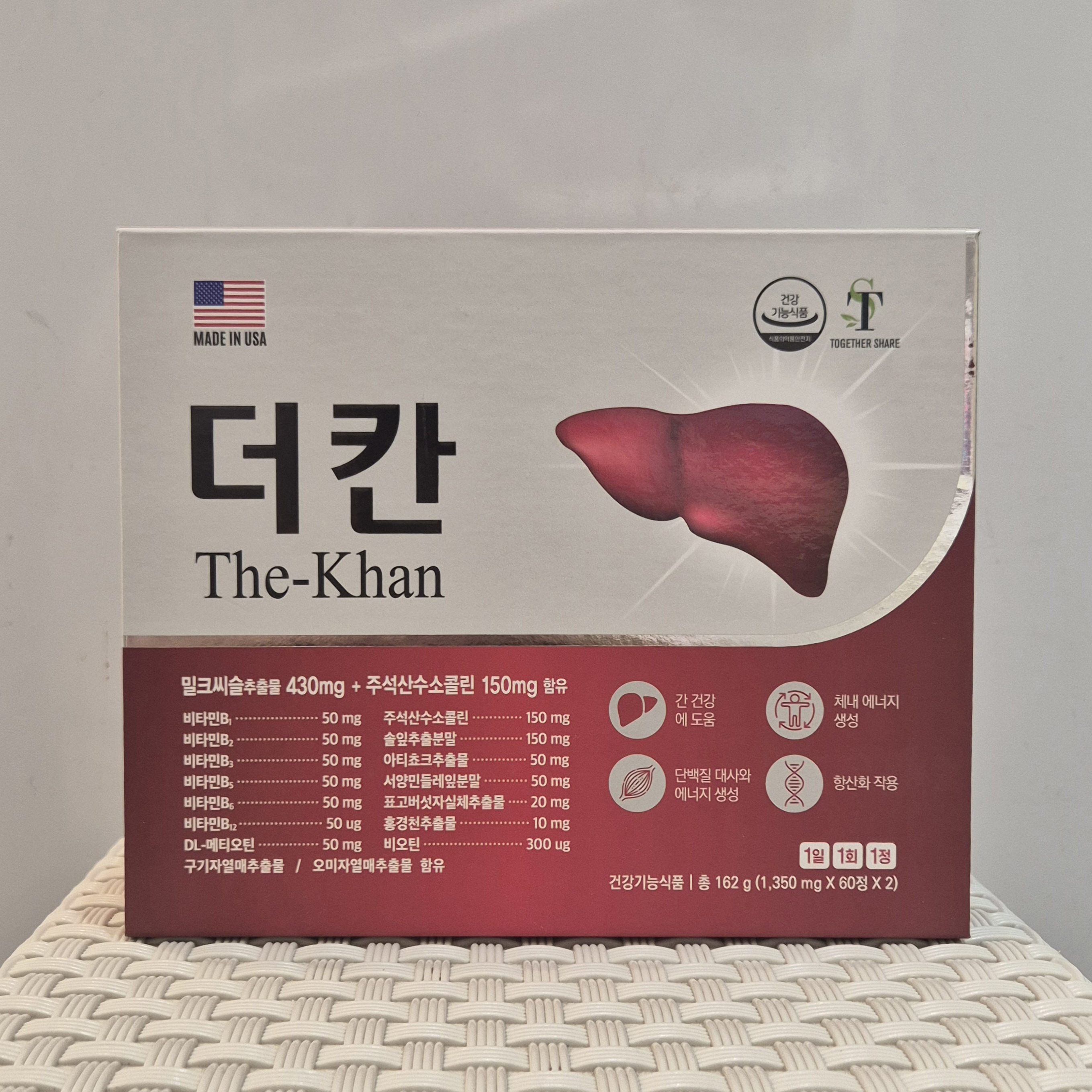 더칸(the-khan)