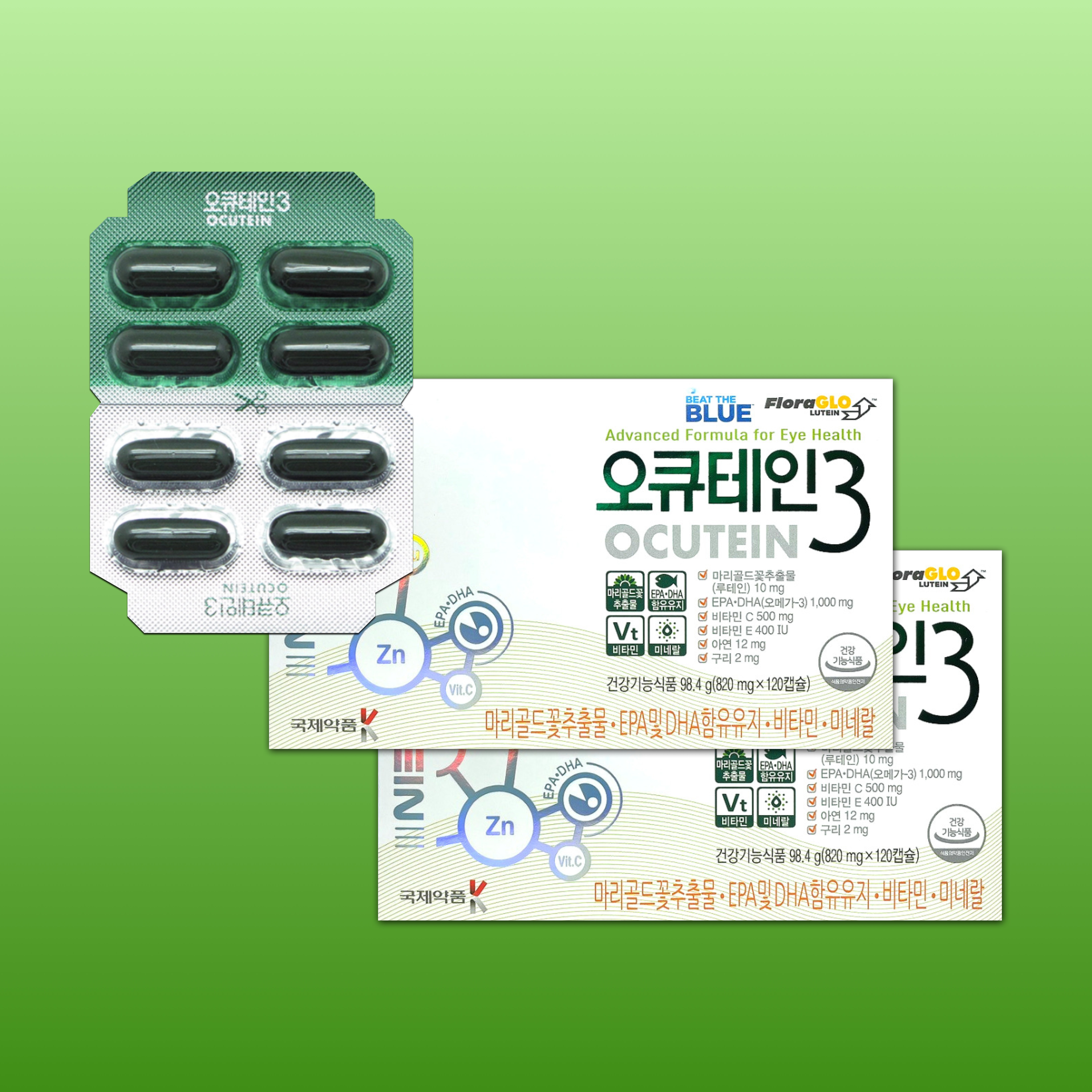 국제약품 오큐테인3 120캡슐 2박스 루테인 지아잔틴 오메가3