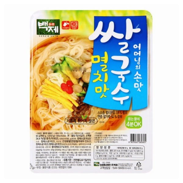 백제 쌀국수 멸치맛 즉석 쌀국수 컵라면