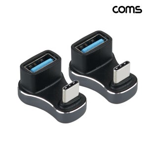 Coms USB C타입 변환젠더 10Gbps A to C 2개입 CP206