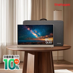 스마트티비 구글5.0 81cm(32인치) 무선 휴대용 캠핑 포터블 TV 단일구성