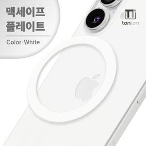 맥세이프 링 플레이트 / 트리포파이브345