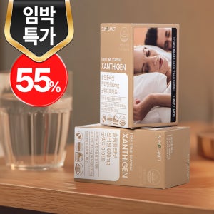 슬림플래닛 잔티젠 600mg 굿밤 다이어트 스페인산 정품원료 30캡슐, 2개