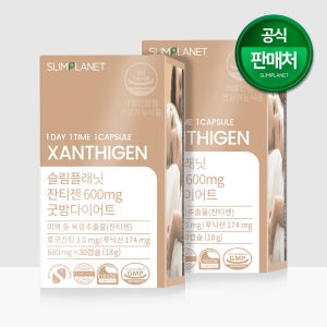 슬림플래닛 잔티젠 600mg 굿밤 다이어트 스페인산 정품원료 30캡슐, 2개
