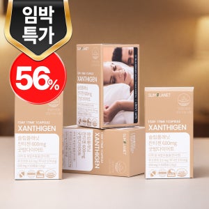슬림플래닛 잔티젠 600mg 굿밤 다이어트 스페인산 정품원료 30캡슐, 4개