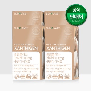 슬림플래닛 잔티젠 600mg 굿밤 다이어트 스페인산 정품원료 30캡슐, 4개