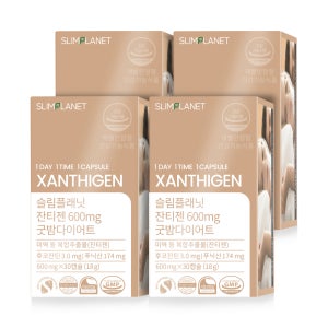 슬림플래닛 잔티젠 600mg 굿밤 다이어트 30캡슐, 4개
