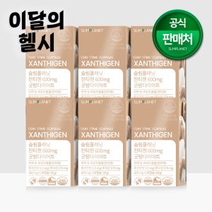슬림플래닛 잔티젠 600mg 굿밤 다이어트 30캡슐, 6개
