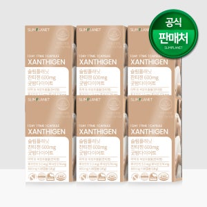 슬림플래닛 잔티젠 600mg 굿밤 다이어트 30캡슐, 6개