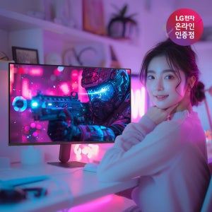 혜택가17만 LG 27G411A 68cm(27인치) IPS 144Hz(O/C)3면 슬림베젤 게이밍모니터