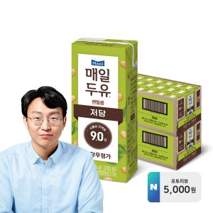 매일두유 렌틸콩 저당두유 190ml 48팩 [포토리뷰 5,000원]