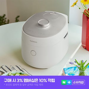 쿠쿠 트윈프레셔 마스터셰프 저당밥솥 사일런스 오브제 6인용 CRP-OHNLLR0610FGW