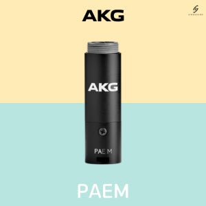 AKG PAEM 마이크 팬텀 파워 모듈 인라인 프리앰프 헤드 목 별도 프리앰프 XLR