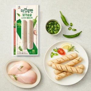 CJ 더건강한 닭가슴살 소시지 청양고추, 120g, 10개