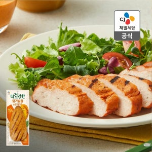 (냉장 10/15/20개) 더건강한 닭가슴살 순살케이준 100g