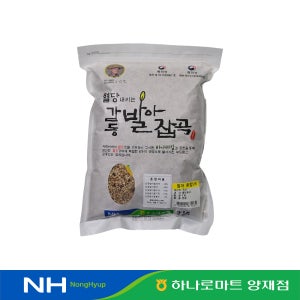 수승대농협 감동 발아잡곡 1개 2kg