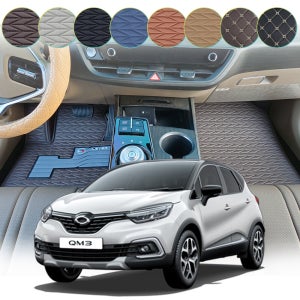 QM3 플로어 매트 가죽 카매트 와이드 실리콘 발판