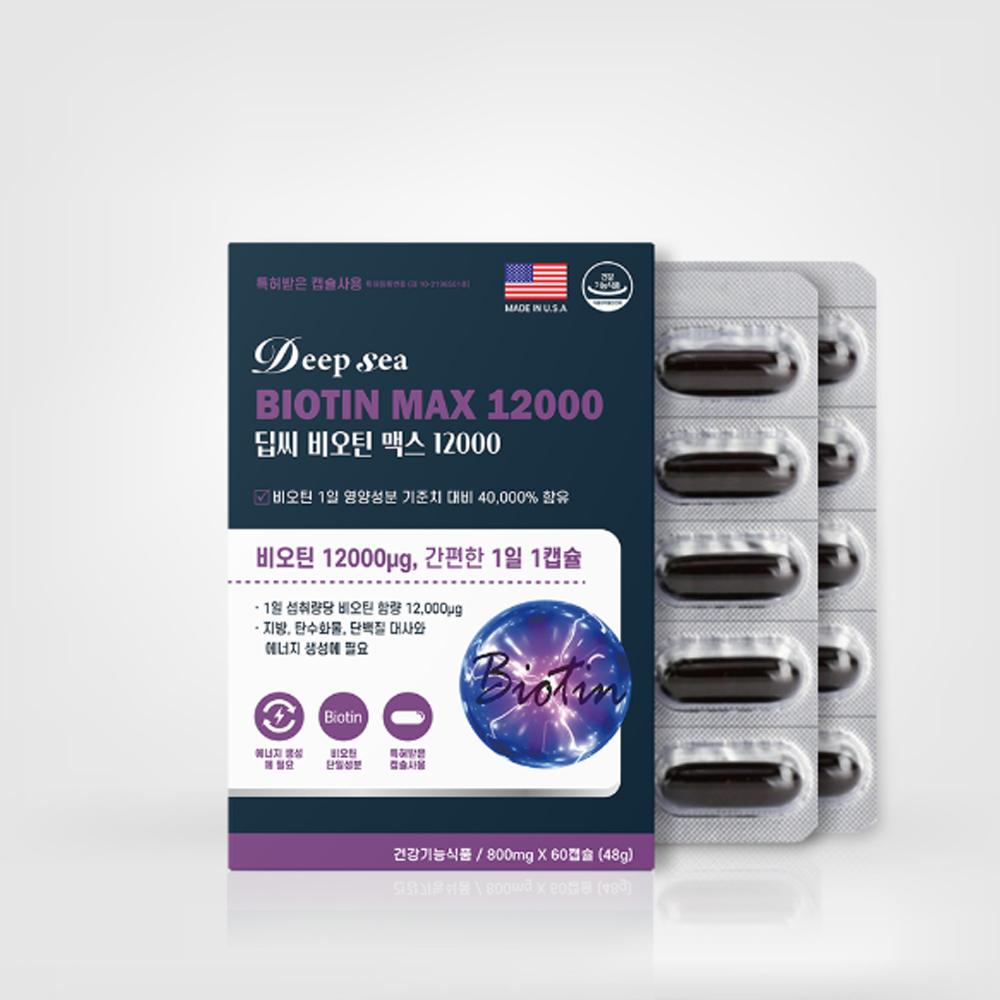 동신<b>헬스</b>케어 <b>활력</b>에너지 비오틴맥스 12000mcg 60캡슐