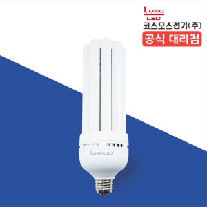 코스모스전기 LED 삼파장 스틱 램프 가로등 50W, 소켓E39 주광색(하얀빛), 1개