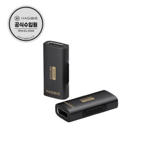 하기비스 80Gbps USB4 썬더볼트3/4/5 고속 C to C타입연장젠더 TUA07